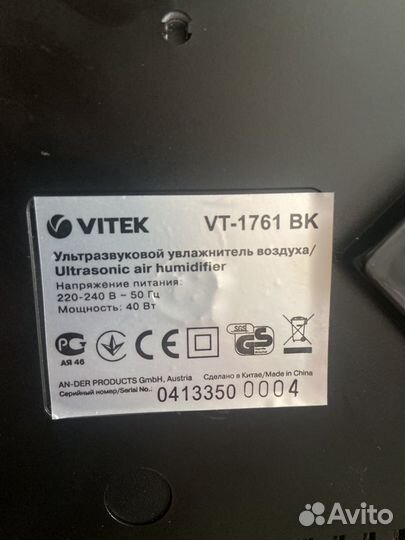 Увлажнитель воздуха vitek VT-1761 BK