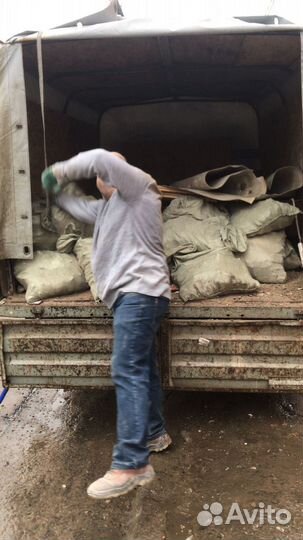 Вывоз мусора