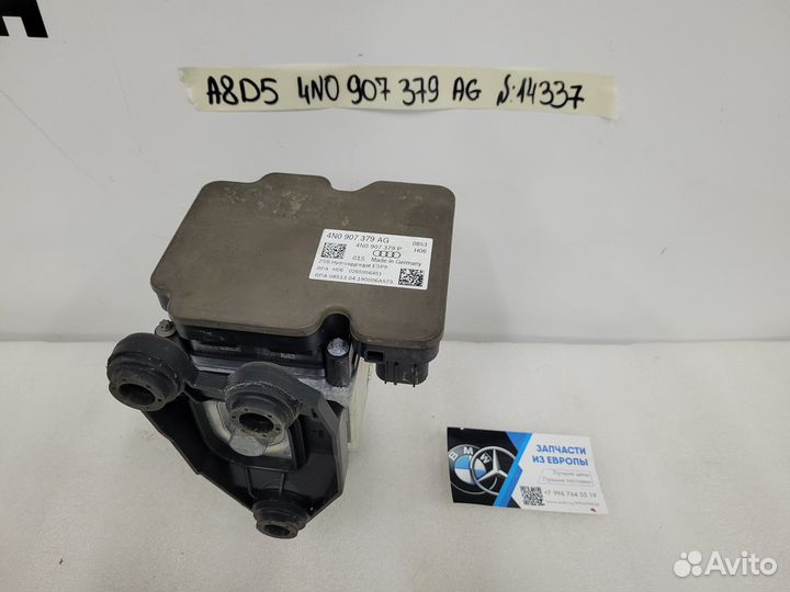 Блок абс ABS Audi A8 D5 Ауди А8 Д5