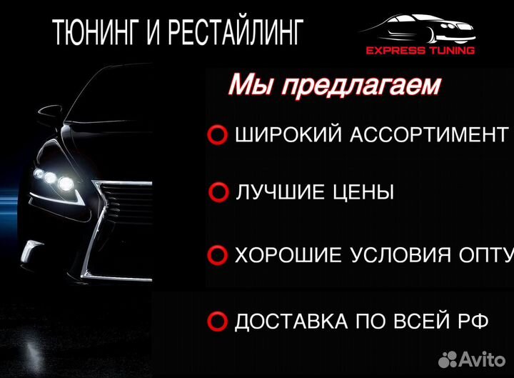 Фары Lexus GX460