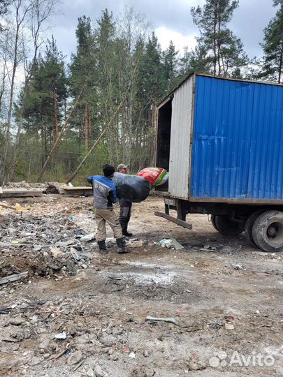 Вывоз мусора