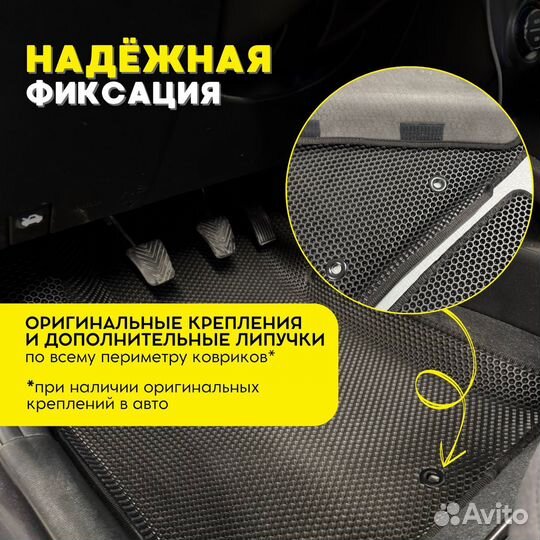 Ева коврики на Kia rio 3 / Hyundai Solaris 1 борта