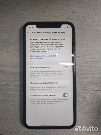 iPhone Xr, 64 ГБ