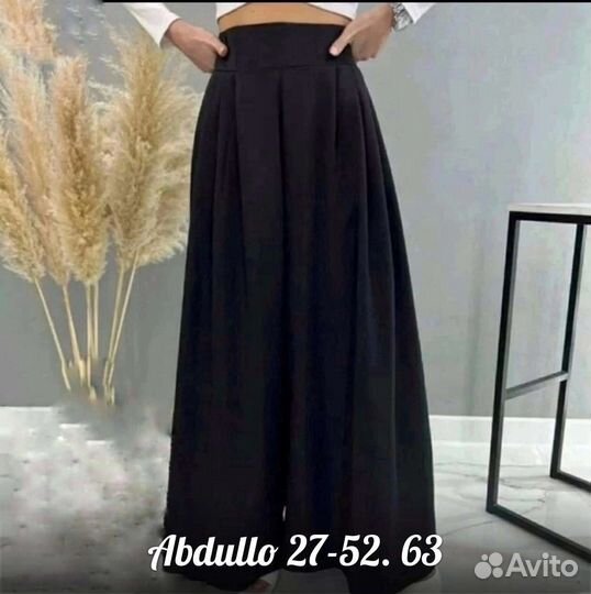 Брюки женские