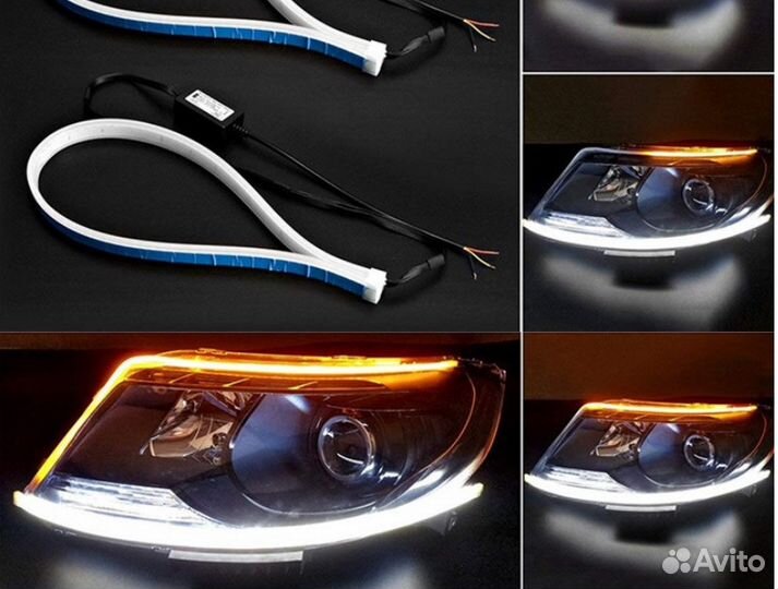 Дневные ходовые огни бегающие Led New