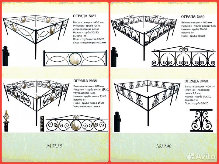 Ограды, цветники на кладбище
