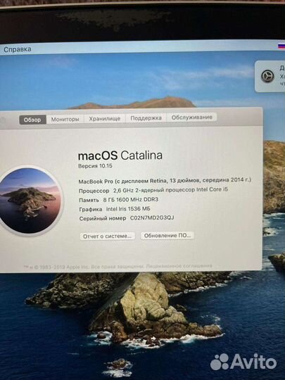Retina 2015г.п с 256gb, MacBook Pro 13, 256/I5/8gb
