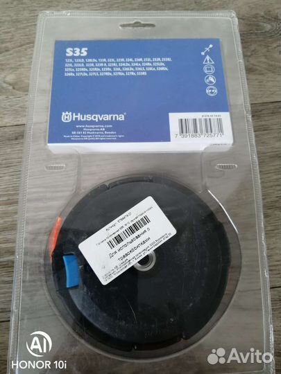 Головка для триммера husqvarna