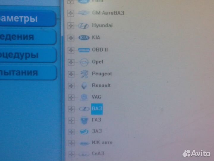 Диагностический комплекс мт-10