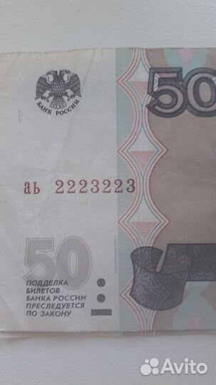 Крутые N'' купюр