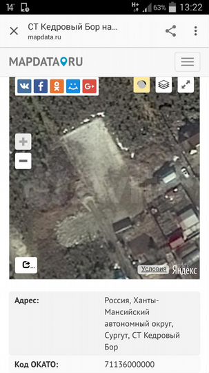 Участок 10 сот. (СНТ, ДНП)