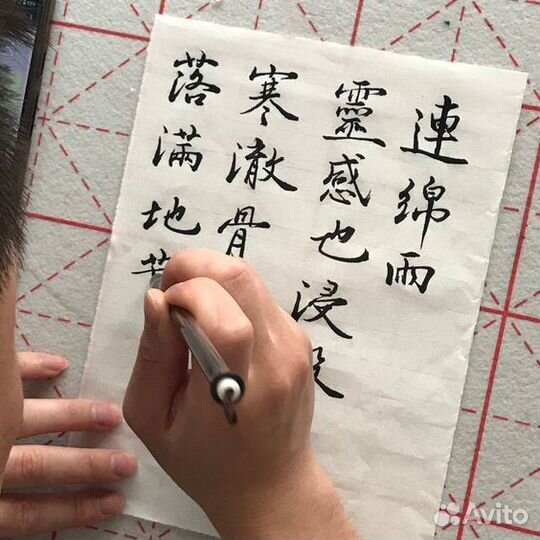 Репетитор по китайскому/английскому языку