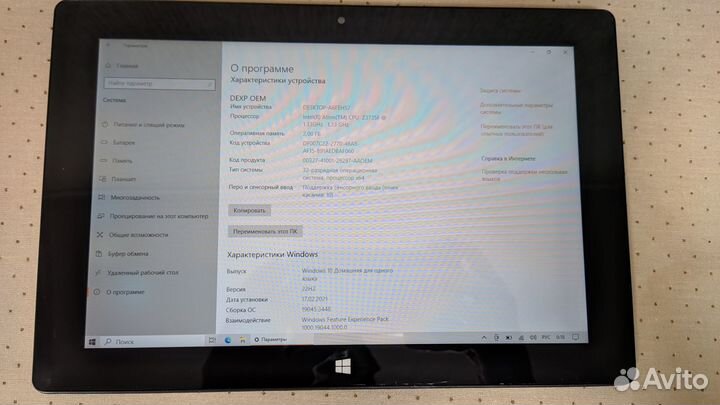 Планшет с экраном 10