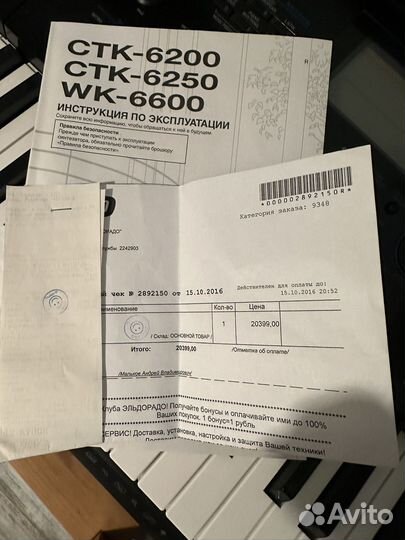 Синтезатор casio ctk 6200