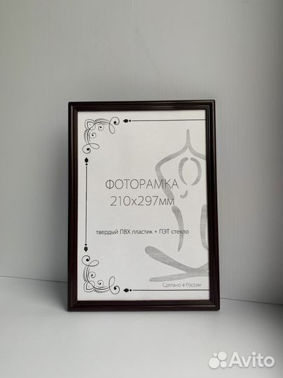 Фоторамка рамка для фотографии А4 21 на 30