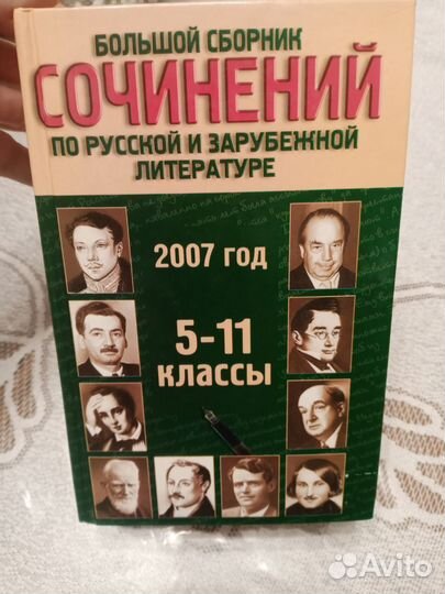 Книги для школьников и студентов