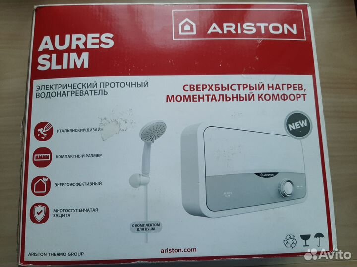 Ariston водонагреватель. Бойлер Royal clima