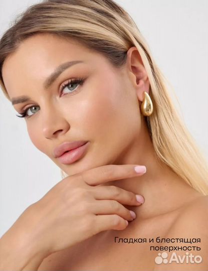 Серьги глянцевые золотистые
