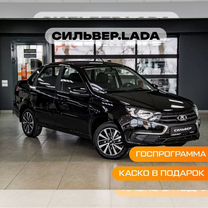 Новый ВАЗ (LADA) Granta 1.6 MT, 2023, цена 748 900 руб.