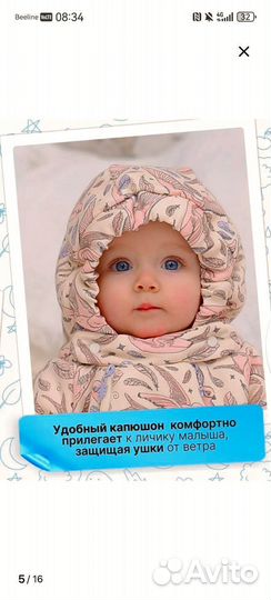 Детский комбинезон весна осень для новорождённых