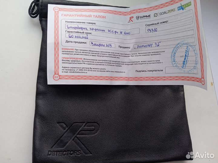 Наушники XP Deus WS5
