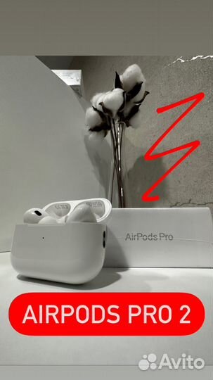 Airpods pro 2 новые с гарантией + чехол