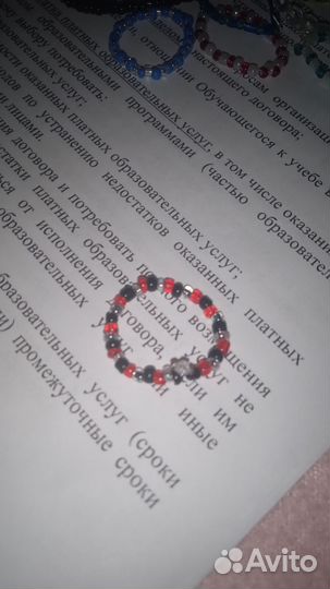 Колечки из бисера тонкие