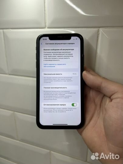 iPhone 11, 64 ГБ
