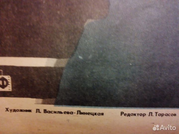 Афиша художественного фильма она и он