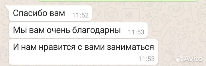 Репетитор по русскому языку с 5 по 11 класс