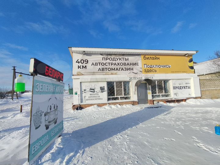 Здание, 330 м²