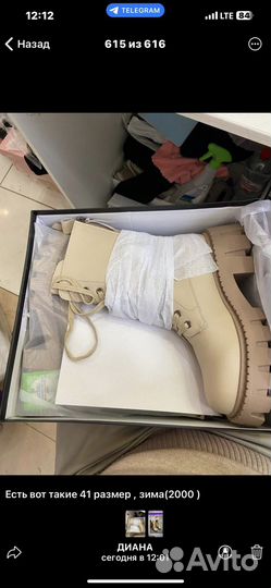 Ботинки новые