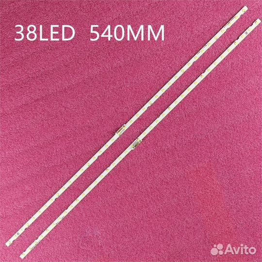 Подсветка для телевизора Samsung 50