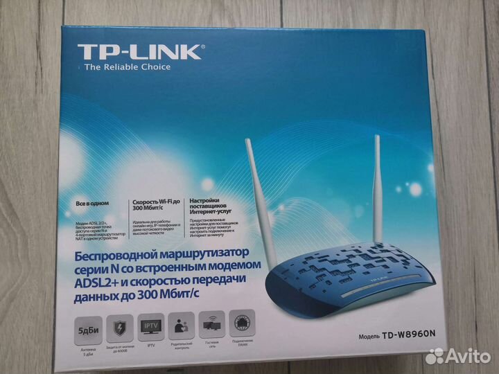 Wifi роутер