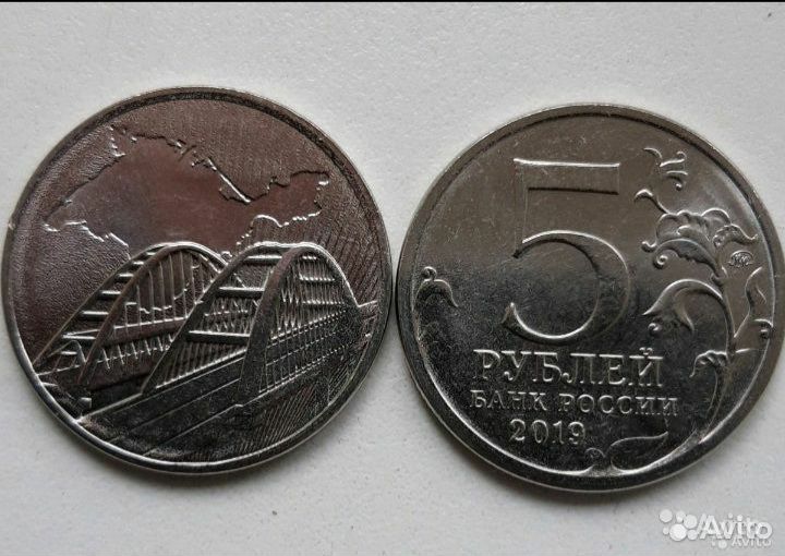 Монеты пятирублёвые