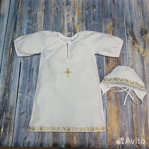 Крестильное платье мод. Анна