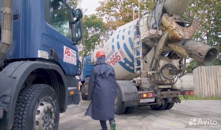 Бетон м200 м300 м400 Абн 24/7