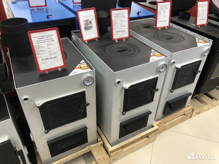 Котел твердотопливный 