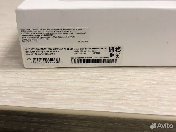 Блок питания 96w type-c для mackbook