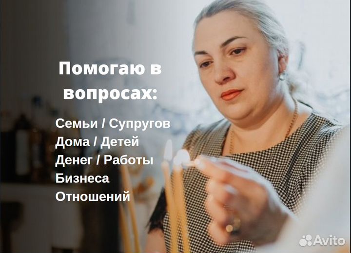 Гадание на картах