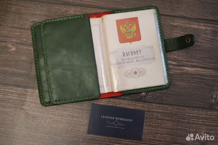 Обложка на паспорт натуральная кожа