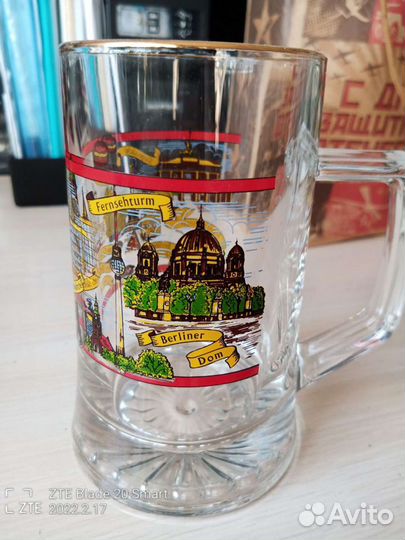 Кружка большая мужская