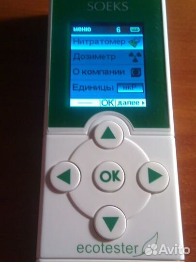 Экотестер 