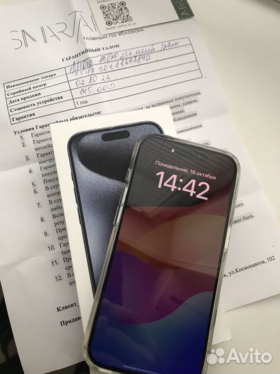 iPhone 15 Pro, 256 ГБ