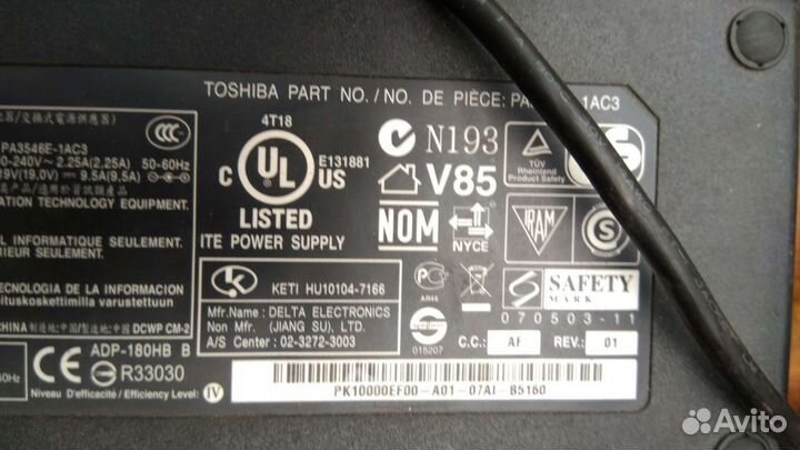 Блок питания 12v шнуры