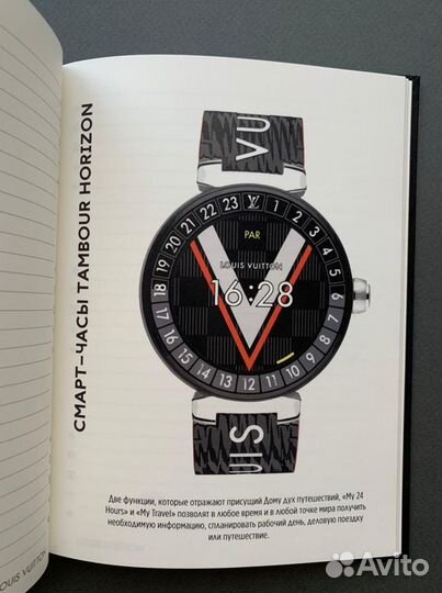 Блокнот ежедневник мужской черный