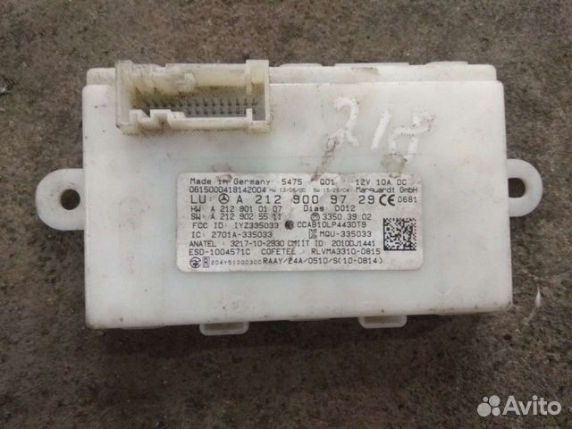 Блок Keyless-go на Мерседес - A2129009729