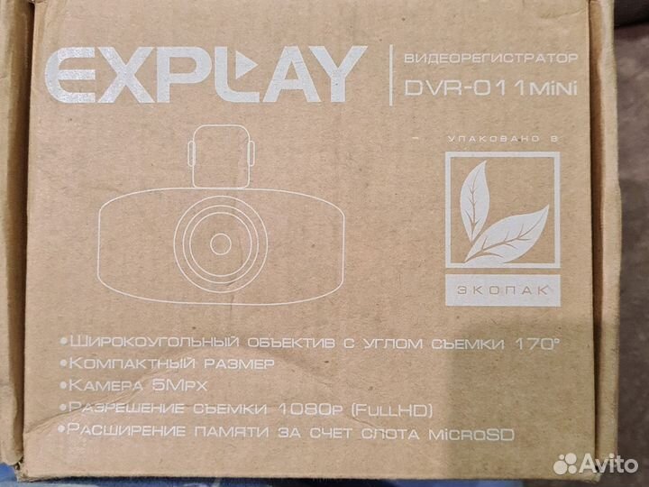 Видеорегистратор