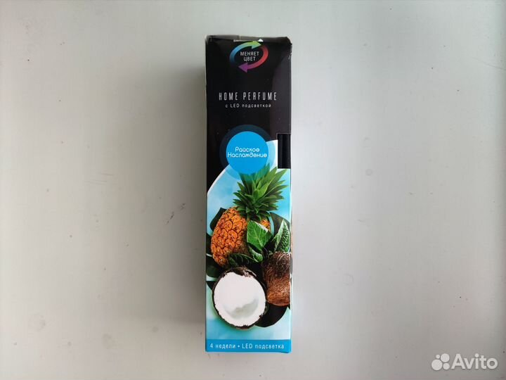 Ароматизатор диффузор гелевый для дома кокос 35 мл