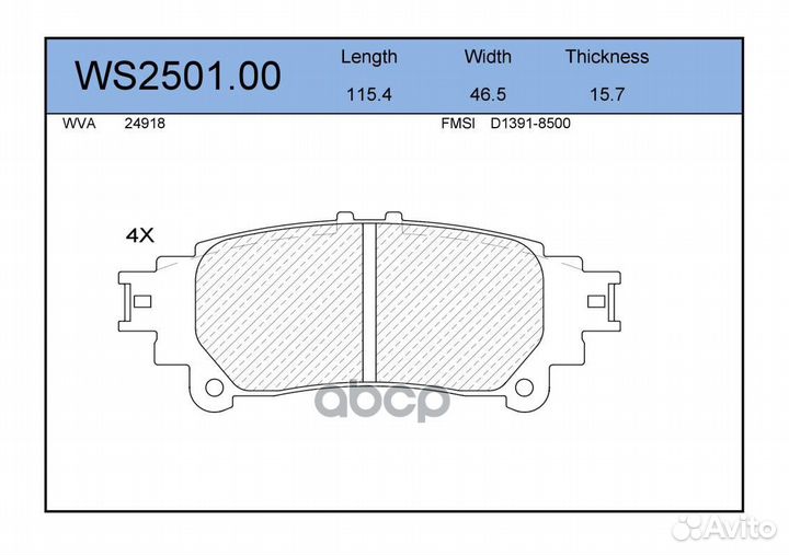 Колодки тормозные WS250100 jeenice